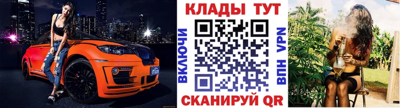 Купить наркоту Дыгулыбгей A PVP  Cocaine  ГАШ  Меф  Марихуана 