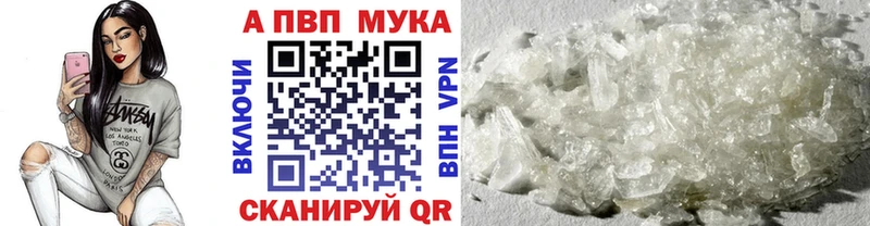 наркота  Дыгулыбгей  Alpha-PVP Crystall 