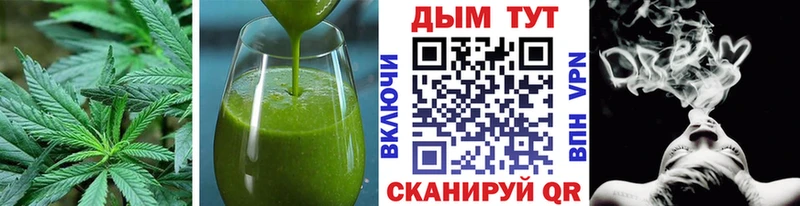 Cannafood марихуана купить наркоту Дыгулыбгей