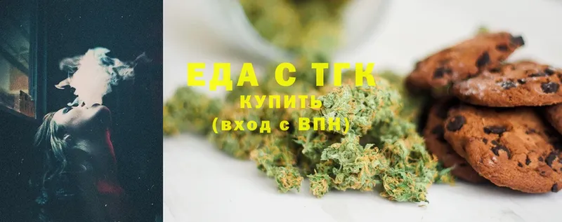 сколько стоит  Дыгулыбгей  Еда ТГК марихуана 