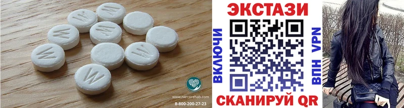 ЭКСТАЗИ XTC  как найти   Дыгулыбгей 