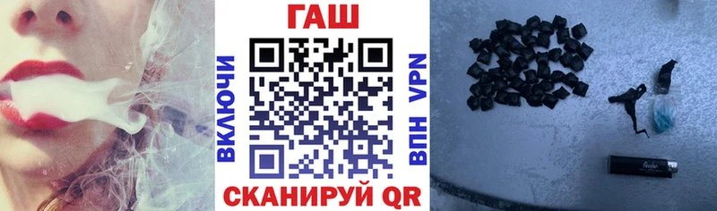 дарнет шоп  omg как войти  ГАШ VHQ  Дыгулыбгей 