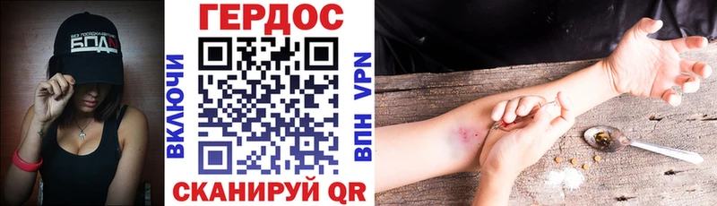 купить наркоту  Дыгулыбгей  Героин Афган 