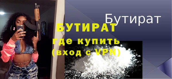 mdpv Ладушкин