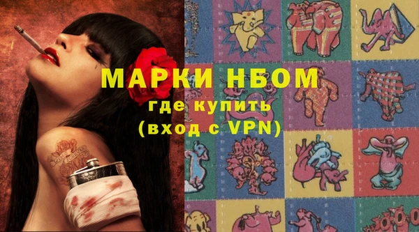 гашишное масло Лабытнанги