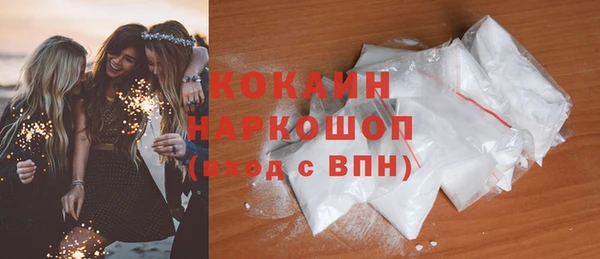 кокаин Лагань