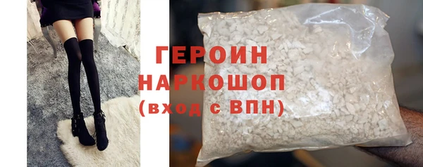 кокаин Лагань