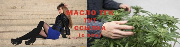 гашишное масло Лабытнанги