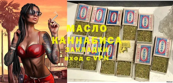 гашишное масло Лабытнанги