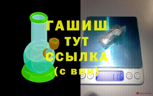 гашишное масло Лабытнанги