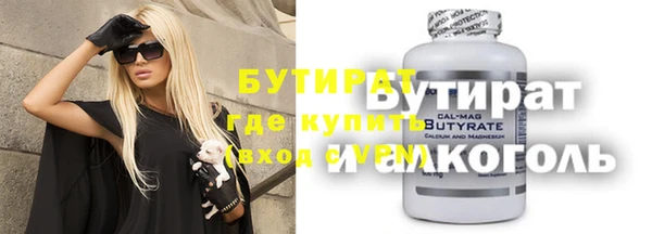 гашишное масло Лабытнанги