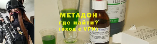 гашишное масло Лабытнанги