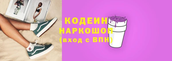 кокаин Лагань