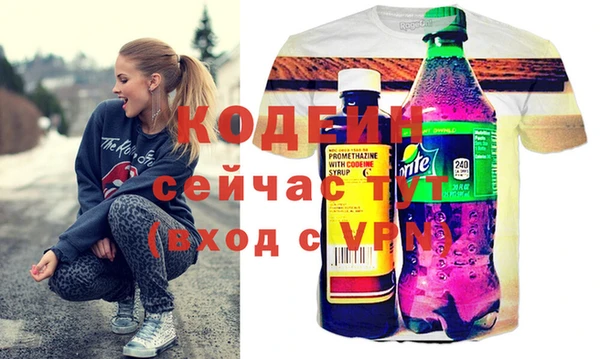 гашишное масло Лабытнанги