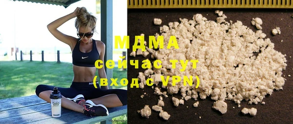 кокаин Лагань