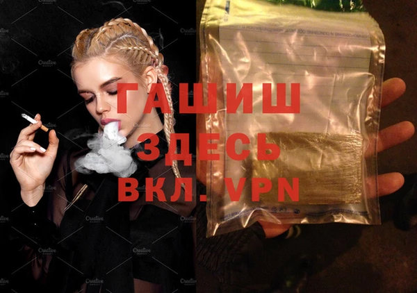mdpv Ладушкин