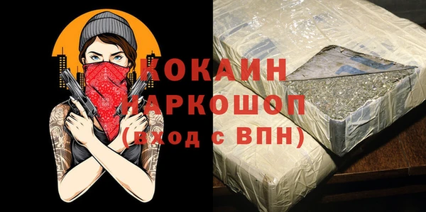 кокаин Лагань