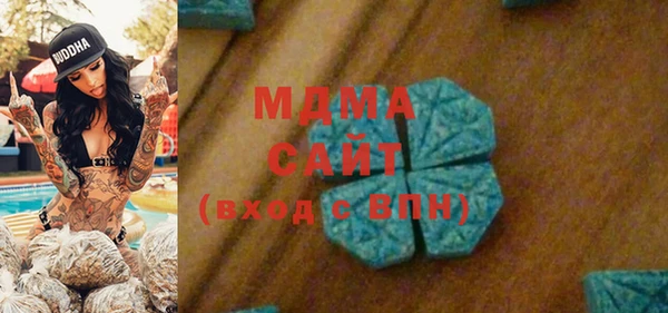 ГАЛЛЮЦИНОГЕННЫЕ ГРИБЫ Усолье-Сибирское