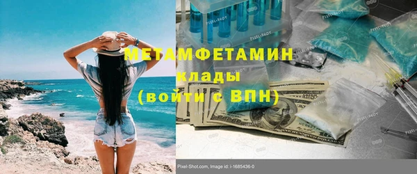 кокаин Лагань
