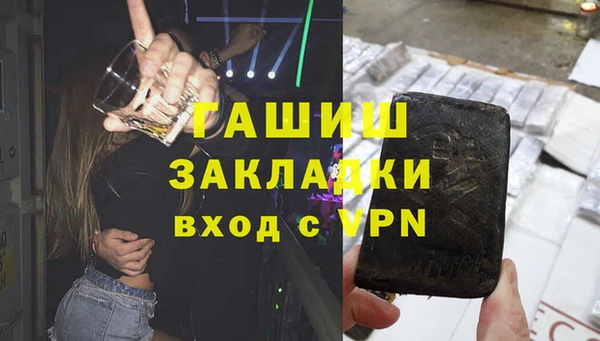 кокаин Лагань