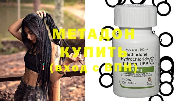 mdpv Ладушкин
