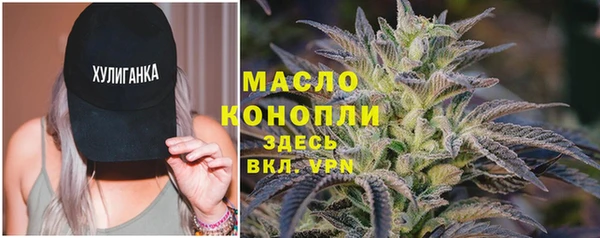 гашишное масло Лабытнанги