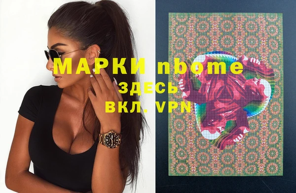 марки nbome Мегион