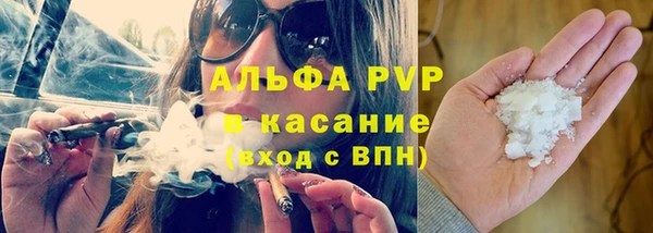 гашишное масло Лабытнанги