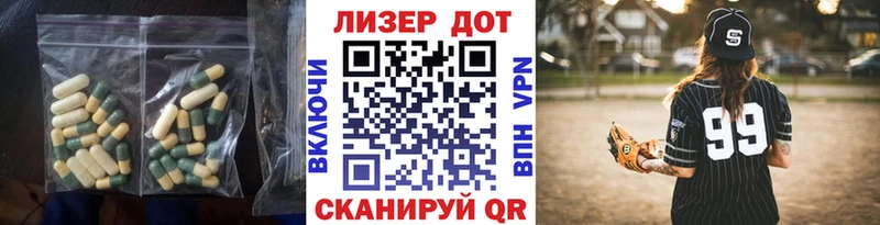 Лсд 25 экстази кислота Дыгулыбгей