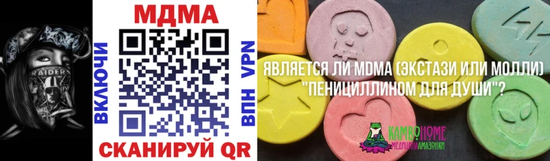 MDMA Molly цены Дыгулыбгей