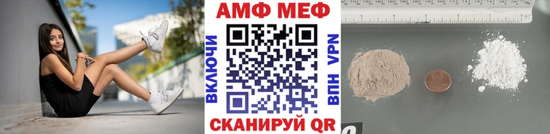 наркошоп  Дыгулыбгей  МЕГА зеркало  Метамфетамин Methamphetamine 