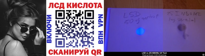 omg как зайти  Дыгулыбгей  Марки NBOMe 1,8мг 