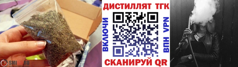 ТГК жижа omg Дыгулыбгей
